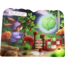 Загляни под картинку. Разная Луна