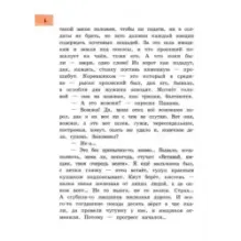 Самый красивый конь