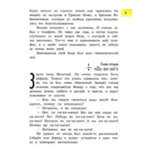 Серебряный герб