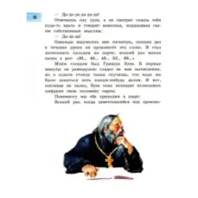 Серебряный герб