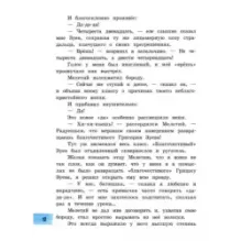 Серебряный герб