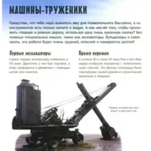 Прикольный подарок. Техно-парк