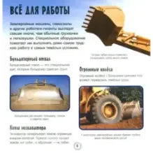 Прикольный подарок. Техно-парк