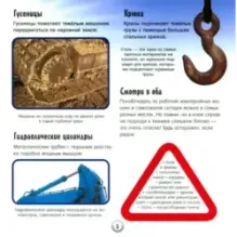 Прикольный подарок. Техно-парк