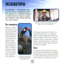 Прикольный подарок. Техно-парк