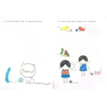 Пальчики и краски (желтая)