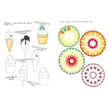 Пальчики и краски (синяя)