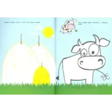 Пальчики и краски (синяя)