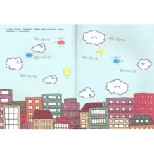 Пальчики и краски (красная)