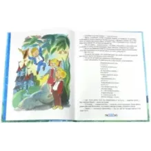 Аля, Кляксич и Вреднюга