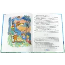 Аля, Кляксич и Вреднюга