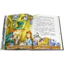 Алиса в Стране Чудес