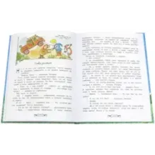 Может, Нуль не виноват?