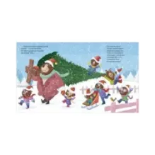 Книжки-картинки. Новый год и самый лучший папа