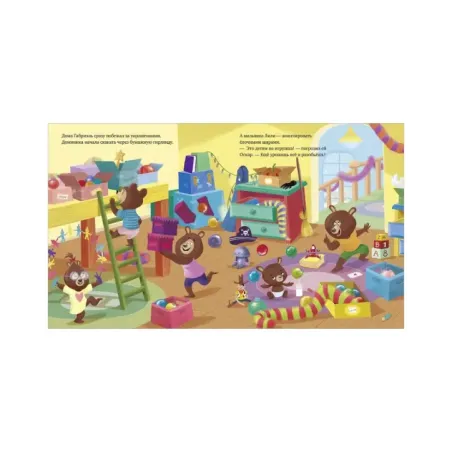 Книжки-картинки. Новый год и самый лучший папа