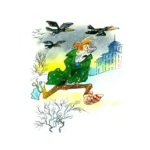 Промах гражданина Лошакова