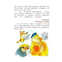 Промах гражданина Лошакова