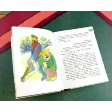 Промах гражданина Лошакова