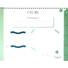 Чудесный первый год