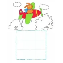 Раз, два, три. Я рисую, посмотри! Транспорт