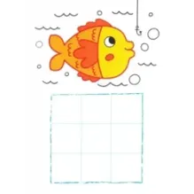 Раз, два, три. Я рисую, посмотри! В воде