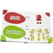 Найди половинки. Цифры и счет