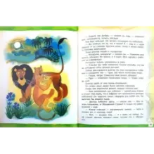 Доктор Айболит