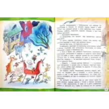 Доктор Айболит