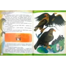 Доктор Айболит