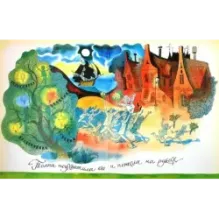 Доктор Айболит