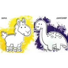 Ух-плюх! Лягушка