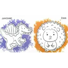 Ух-плюх! Утка