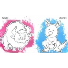 Ух-плюх! Морской конек