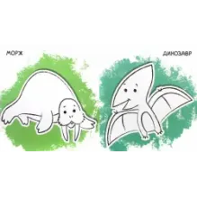 Ух-плюх! Морской конек