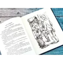 Звёздный пёс