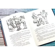 Звёздный пёс