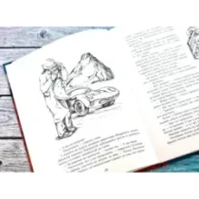 Звёздный пёс