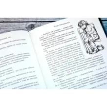 Звёздный пёс