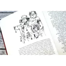 Звёздный пёс