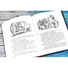 Звёздный пёс