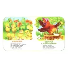 Для маленьких