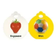 Крошки-ладошки. Первые слова