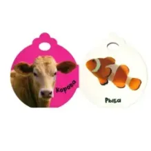 Крошки-ладошки. Животные