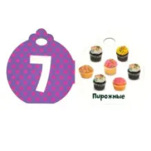 Крошки-ладошки. 123