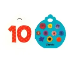 Крошки-ладошки. 123