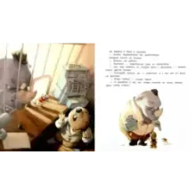 Чарли не шутит