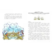 Сражение при Гангуте