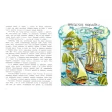 Сражение при Гангуте