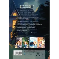 НЭНСИ ДРЮ и привидение Блэквуд-Холла