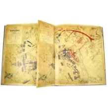 В грозную пору